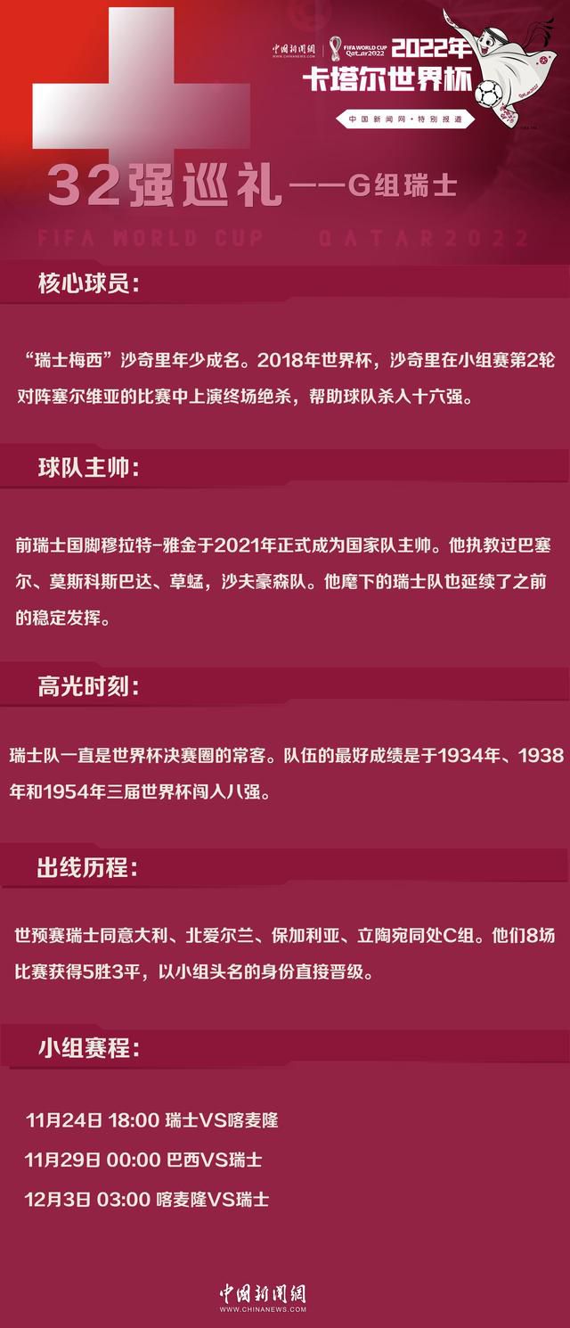 我觉得他们的饭看起来不像是人吃的东西，就把这点向吉洛提了出来。